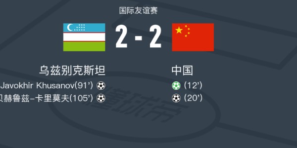 开云官网-邵佳一霸气！3位主帅不敢重用之人，被他激活，3场为国足轰进3球