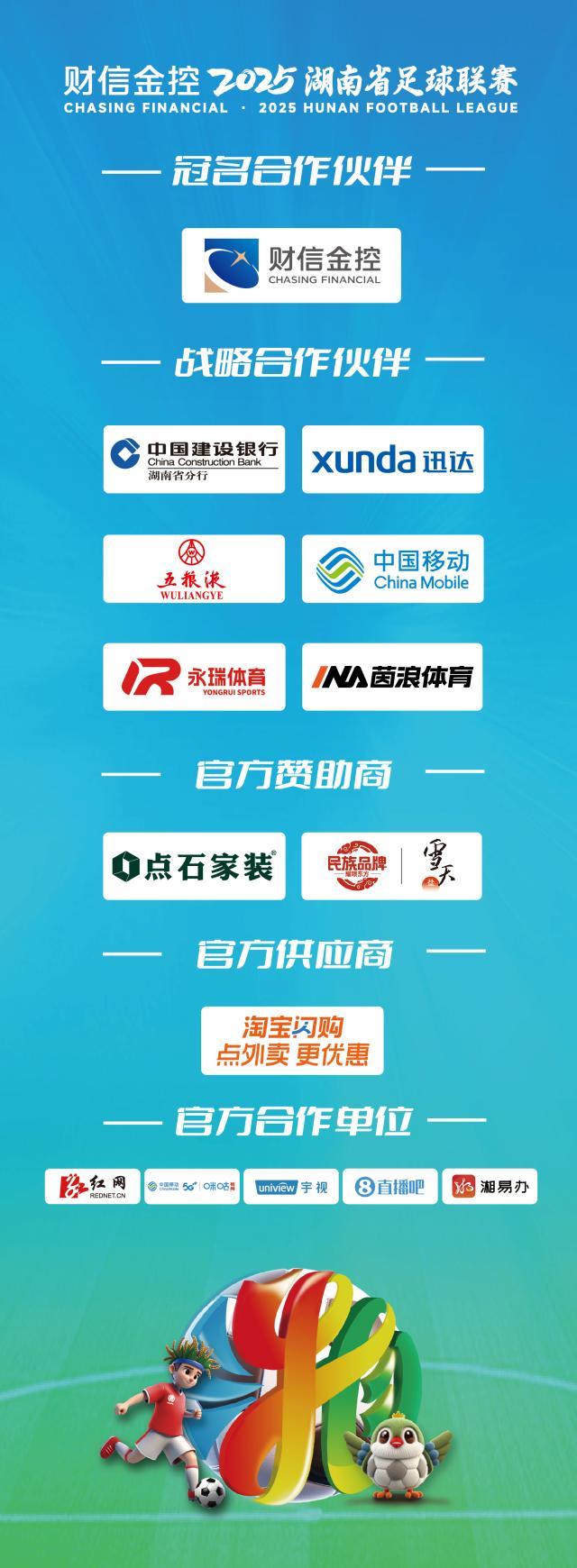 1758179309019029068.jpg 微信 LOGO带.jpg